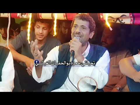الشاعر بوبكر بوحويه التراث الشعبي الليبي مدينة صوب خليل تصوير حمزة الغيثى 