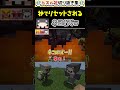 完全に把握しているドズル社スタッフw【ドズル社切り抜き】 #shorts