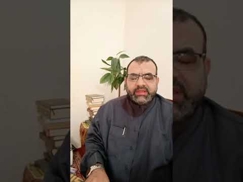 ما معنى كلمة السائحين في القرآن الكريم