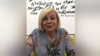 Семейный и детский психолог, Анжела Стрижакова.