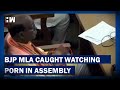 Tripura BJP MLA Caught Watching Porn In Assembly| Opposition
