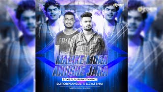 Malike Mora Anuche Jara (Sambalpuri Rhythm Mix) Dj AJ Bhai X Dj Robin Angul