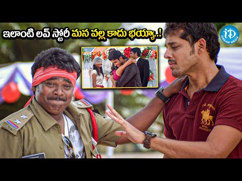 Shakalaka Shankar backslashu0026 Nandu Latest Comedy Scene || Paathshala Telugu Movie Scene || iDream Media - IDREAMMOVIES