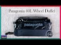 Patagonia 40L Black Hole Wheel Duffel - 6 Things I Like and Dislike