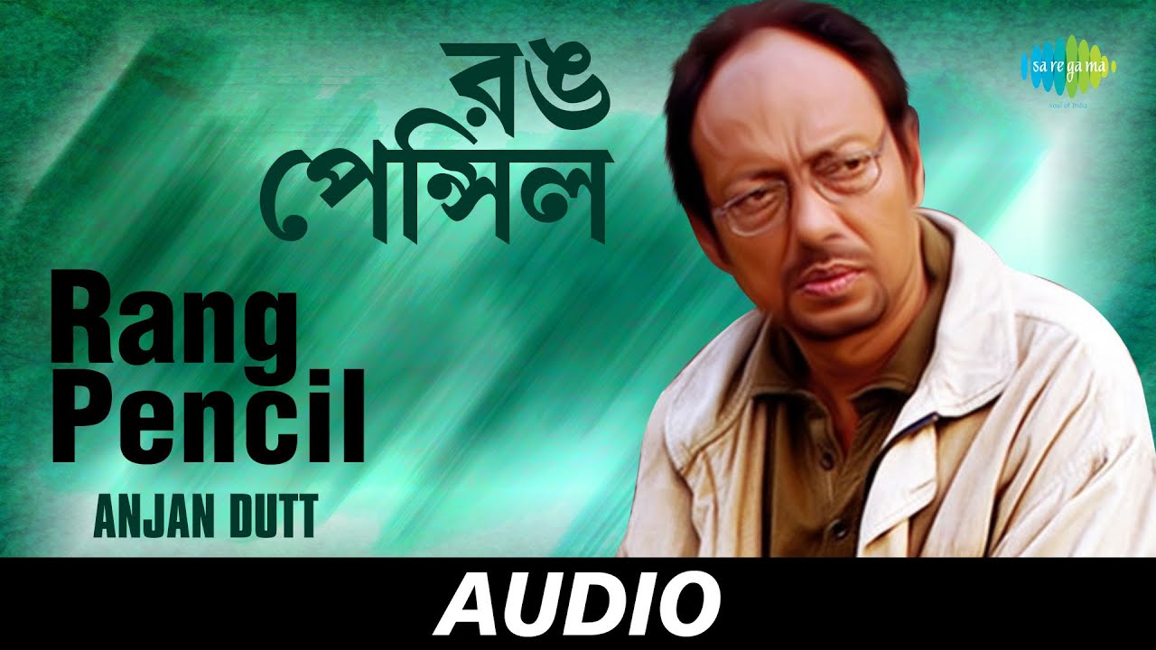 Rang Pencil     Anjan Dutt  Audio