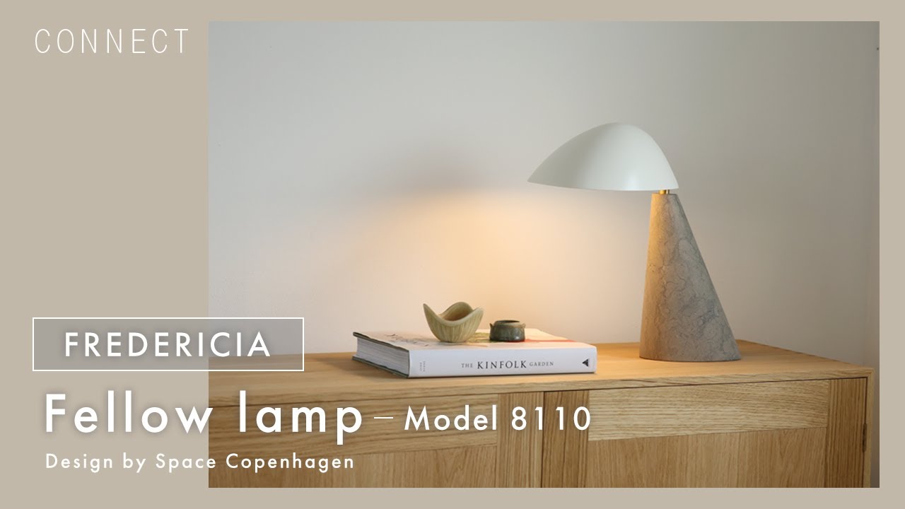 FREDERICIA｜左右に150°回転できるテーブルランプ「Fellow lamp