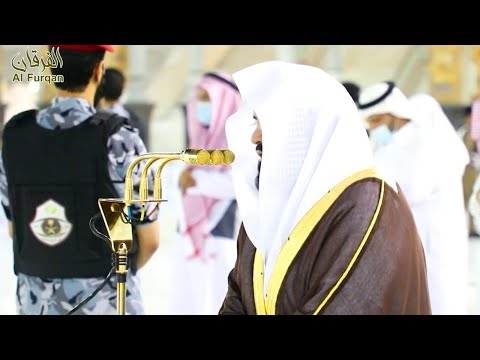 وإذ قال إبراهيم رب اجعل هذا بلدا آمنا تلاوة رائعة تخشع لها القلوب للشيخ عبدالرحمن السديس 