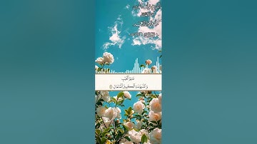 سورة الرعد لشيخ نواف بن احمد الحنين #قران_كريم