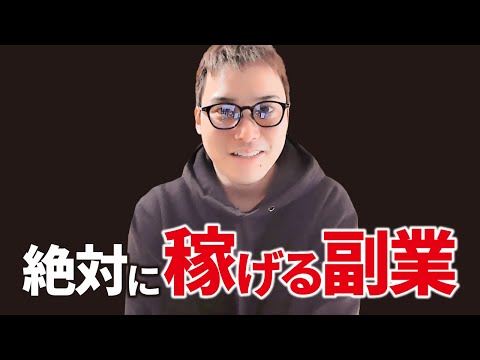 【Q&A】お金を稼ぐために一番重要なことを言語化しました