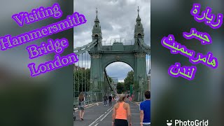 جسر هامرسميث/لندن - Hammersmith Bridge London