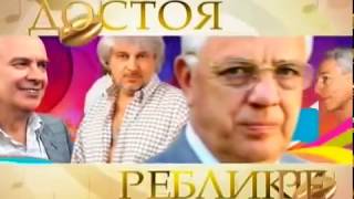 ДОстояние РЕспублики - Константин Меладзе 2010