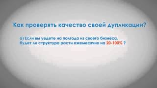 Академия Богатого Папы. Урок 3 Академия Богатого Папы. Урок 3