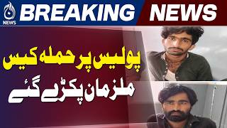 Sujawal Police Case Update | 3 Suspects Arrested After Encounter, Key Breakthrough - Aaj News