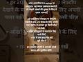 आंखों की सुरक्षा के लिए उपाय #eyecare #tips #shorts
