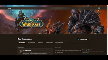 Update Forum Template