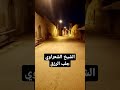 الشبخ الشعراوي جلب الرزق الشبخ الشعراوي جلب الرزق