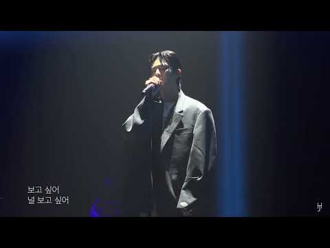 [4K] [LIVE] 기리보이 (GIRIBOY) - 라식 (Lasik) (Band Ver.) (230408)