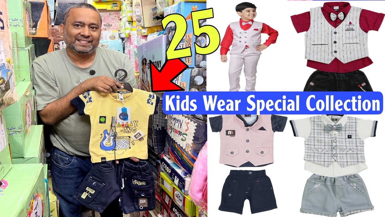 New Eid Kids Wear 2026 🎊 | Neyaz Collection Barabazar | Best Price