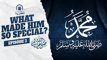 Benefits From the Science of Hadith + How Did The Prophet ﷺ Walk? || Ustadh Abdulrahman Hassan