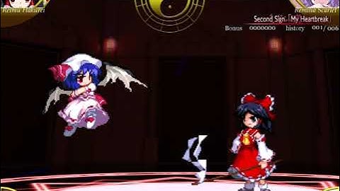 Touhou 7.5 ~ Immaterial and Missing Power - Normal 1cc (Reimu)