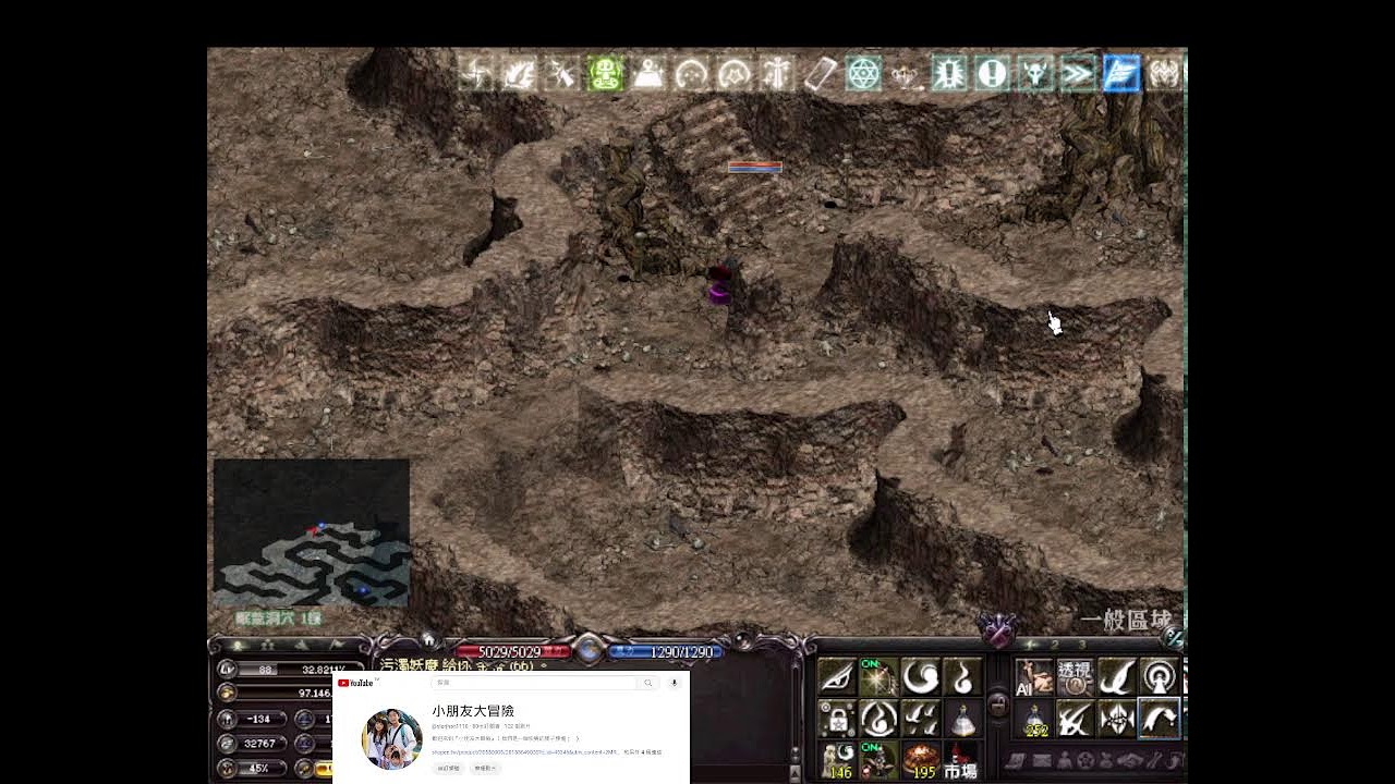 天堂- 女妖精(敏) 大風屬性 說話之島+冒險洞穴+海底隧道 眠龍洞