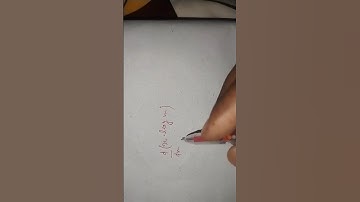 #differentiate x logx with respect to x #differentiation #tricks