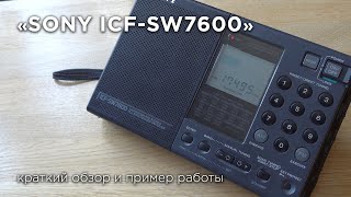 Sony ICF-SW6700