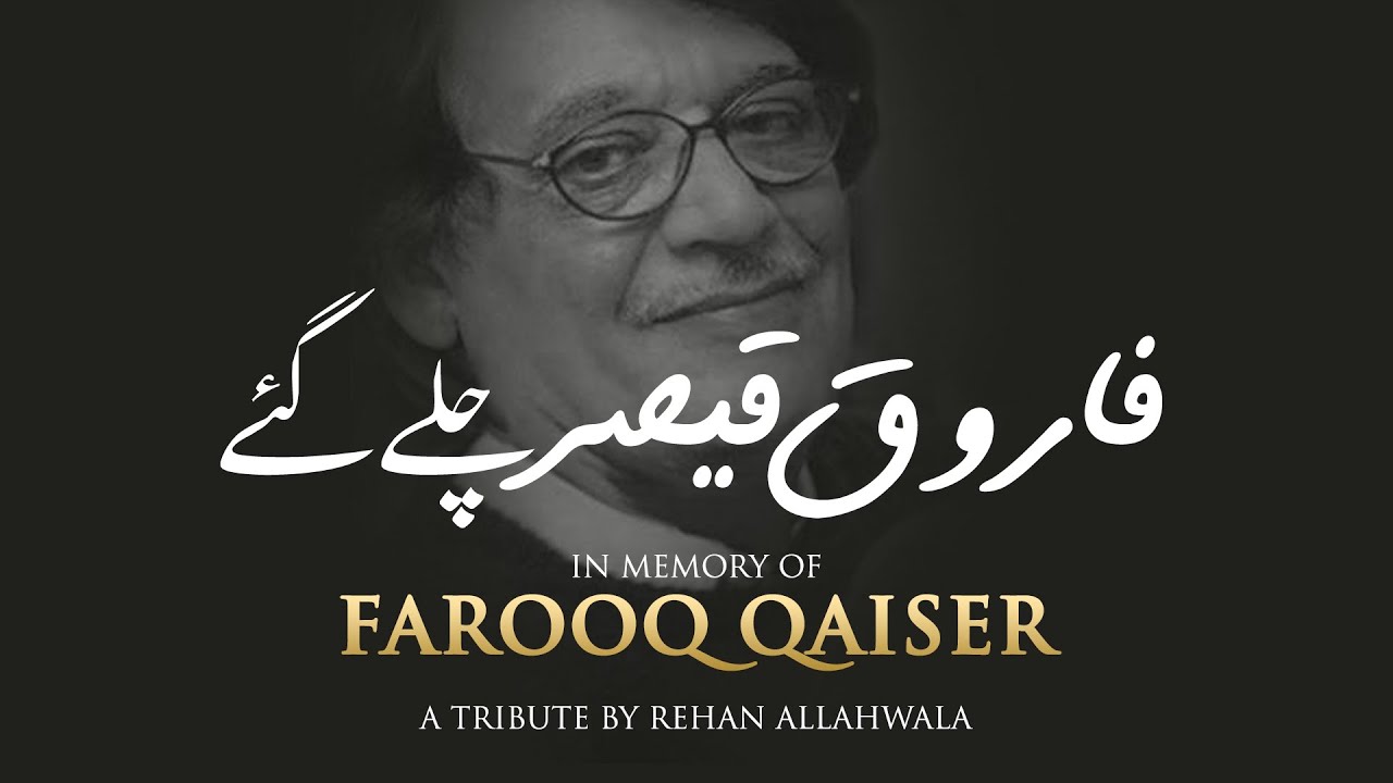 Thumbnail for Farooq Qaiser Urf Uncle Sargam Chalay Gaye | In Memory Of Farooq Qaiser aka Uncle Sargam | Tribute