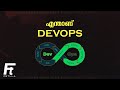 Devops explained in malayalam  software development phases  operations  fetlla