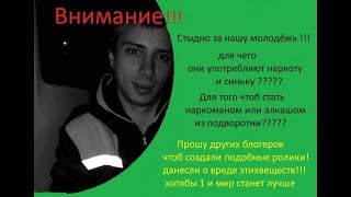 стыдно за молодёжь, крик о помощи блогеров