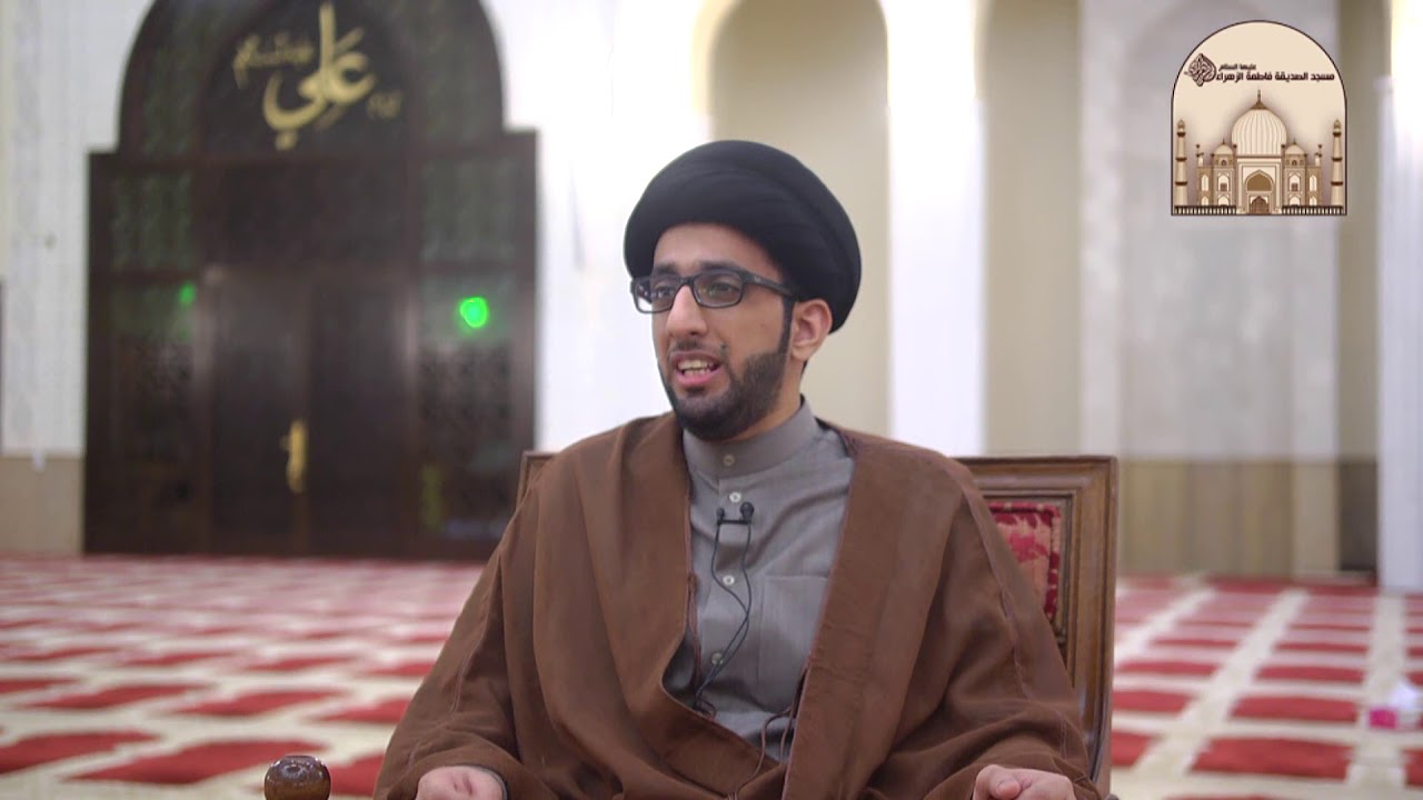 تسبيحة الزهراء عليها السلام - سماحة السيد موسى العلي