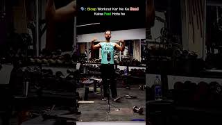 💪🏻mafia #gym #funny #funnyshorts #shorts #shortsviral #biceps #mafia #bicepsworkout