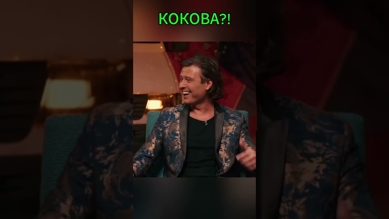 Альфонс или Жигало Прохор Шаляпин спросил Отар Кушанашвили 