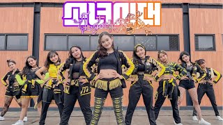 Girls' Generation (소녀시대) - 'I Got A Boy' Dance Cover By Galaxy In Peace from Indonesia