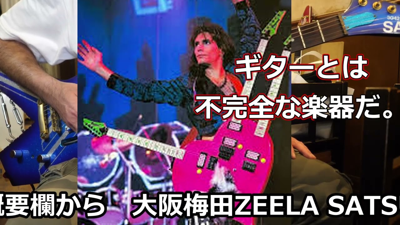 Eddie's Analysis] RUNNIN' WITH THE DEVIL ⭐︎VAN HALEN was a copy