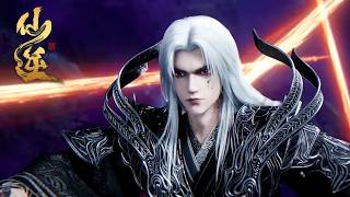 132 renegade Immortal 