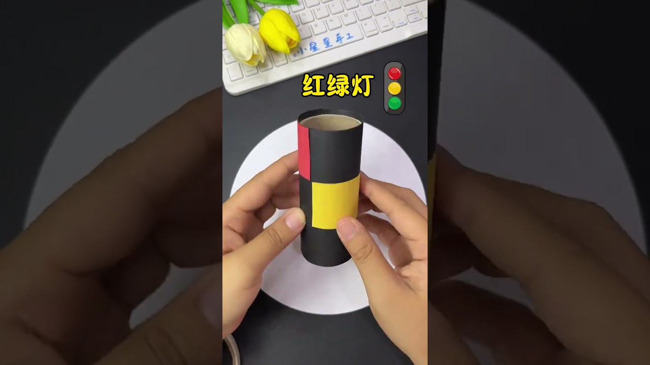 Traffic signal lights handmade parent-child handmade handmade DIY creative handmade toddler hand