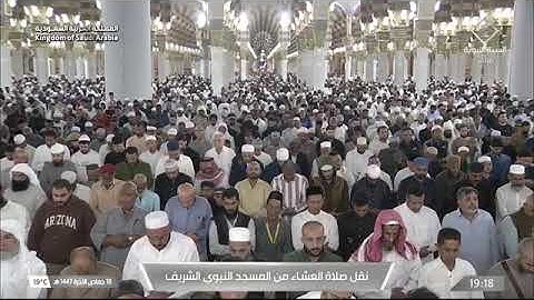 صلاة العشاء للشيخ د. #عبدالله_البعيجان الثلاثاء 18 جمادى الآخرة 1447هـ من سورة فاطر 10-18