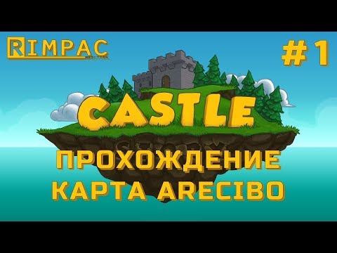 Видео: Castle Story #1 | Прохождение | Карта Arecibo + новое обновление игры!