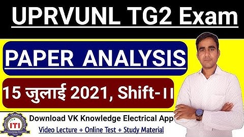 UPRVUNL TG2 paper 15 july 2021 2nd shift|| paper analysis and review