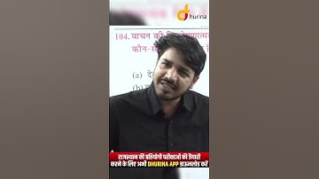 RAS Cuttoff By Subhash Charan...#subhashcharan #subhashcharansir #Dhurina #aryavart #rascuttoff