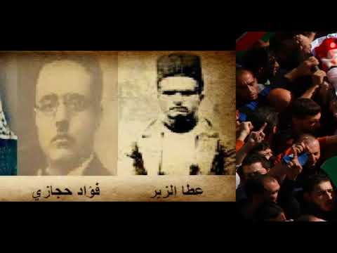 سلسلة مهما طو ل المشوار 4 سجن عكا أ نهيل إبراهيم دبلوم الدراسات الفلسطينية 4