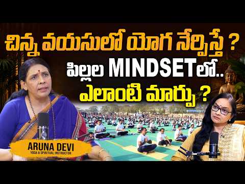 What if Kids Learn Yoga at a Young Age? | ARUNADEVI | JOURNALIST ANJALI | @SignatureStudiostv