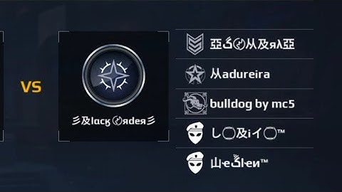 mc5 ctf vs black〄rder (the black&others)