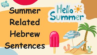 Learn Hebrew Easily With Summer Related Sentences | Learn Essential Hebrew Verbs & Vocabulary!