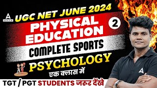 UGC NET Physical Education Marathon Class 2024 | Sports Psychology In Physical Education By monu Sir screenshot 4