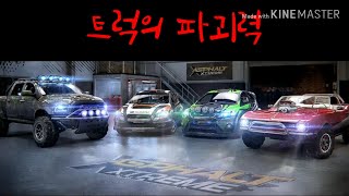 [트럭의파괴력] 아스팔트 익스트림: 오프로드 랠리 레이싱  Asphalt Xtreme: Offroad Rally Racing screenshot 1