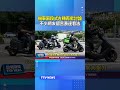 機車兩段式左轉存廢再掀討論！ 不少網友留言表達看法 #機車 #兩段式左轉