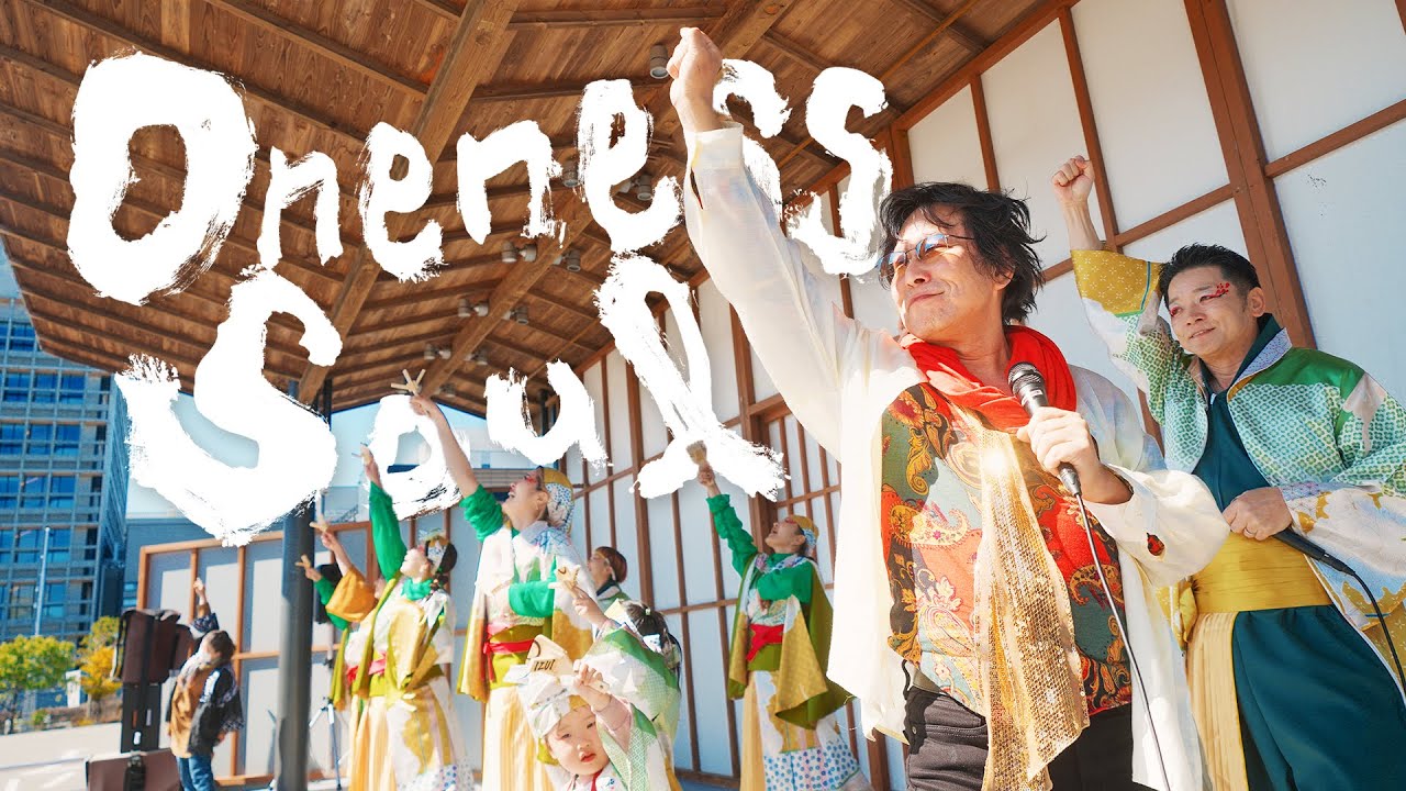 いづる - Izul - 『Oneness Soul』御披露目（たびひろよさこい／はりまやの大おきゃく 2025）【8K・イクマあきら】