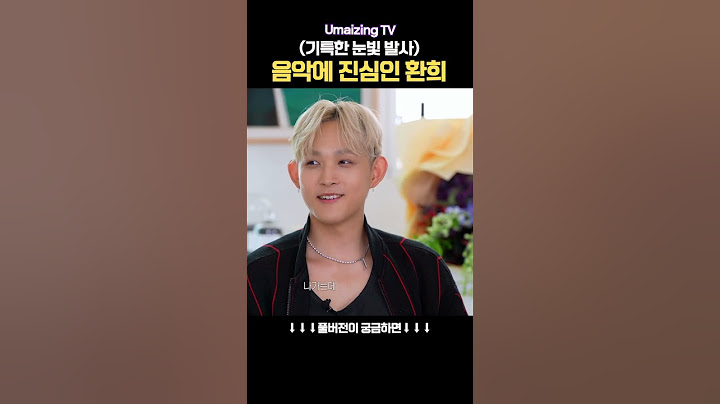 환희를 지켜보는 뿌듯한 이모들 (Feat.쇼미더머니)⎟엄메이징 데이트 EP.02 with 홍진경, 지플랫(Z.flat)
